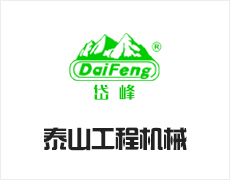 泰安市岱峰机电制造有限乐鱼online(中国)
